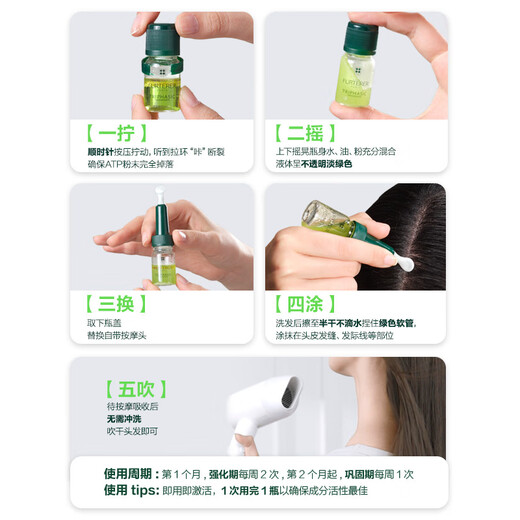 RENE FURTERER three-phase hair loss prevention and hair growth essence 5.5ml*8 rejuvenating hair follicles and hair care scalp nutrition ampoule