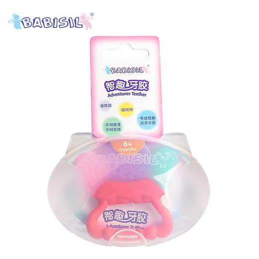 BABISIL baby teething stick, silicone chewing gum, grinding toy, 6 months old, three hardness teethers - orange