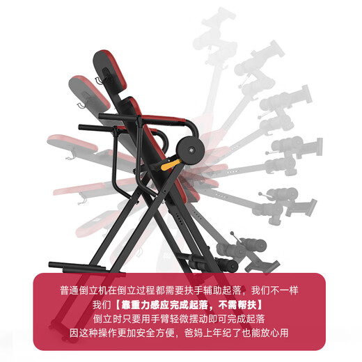 SiNuoDe inversion machine, household artifact, inversion hanger, upside down yoga fitness equipment, indoor inversion and stretching all-in-one machine HM05 multifunctional six-in-one inversion machine / foldable