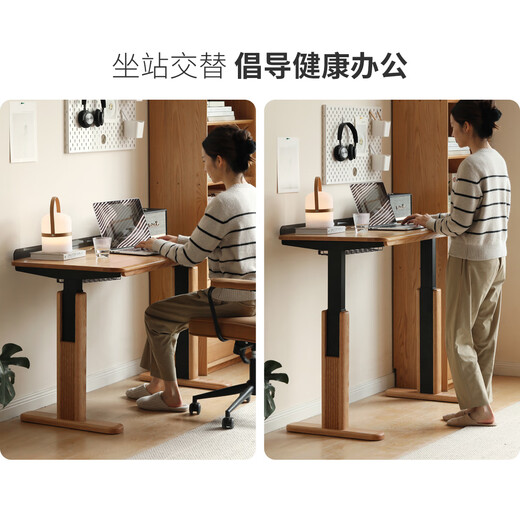 Genji Wood Language Solid Wood Desk Simple Motor Electric Lift Desk Office Computer Desk (Original Color) 1.6 Meter Lift Desk