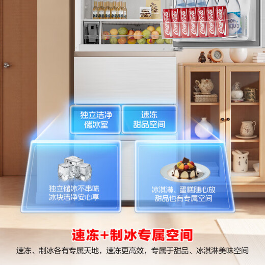 Rongsheng refrigerator 452 liters small glutinous rice five-door French multi-door ultra-thin zero-embedded bottom cooling automatic sterilization and purification 2.0 automatic ice making first-level frost-free BCD-452N50MQNAD automatic ice making + ultra-thin zero-embedded bottom cooling + automatic sterilization