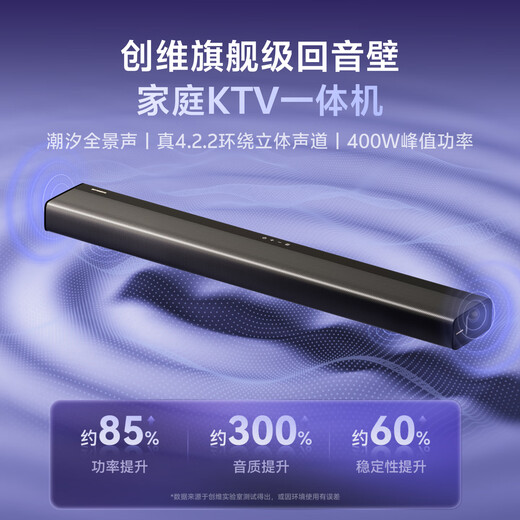 Skyworth X7 home KTV audio all-in-one karaoke microphone karaoke machine karaoke set microphone home TV X7 enhanced version dual microphone-karaoke film and television all-in-one