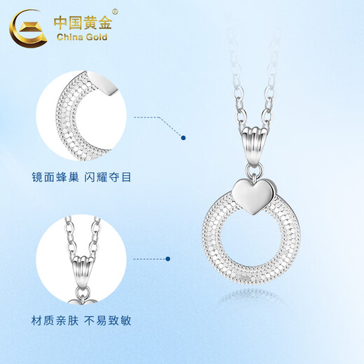 CHINA GOLD PT950 platinum love ring pendant for women crushed ice necklace Valentine's Day birthday gift for girlfriend and wife Platinum love ring pendant about 2.1g free silver chain