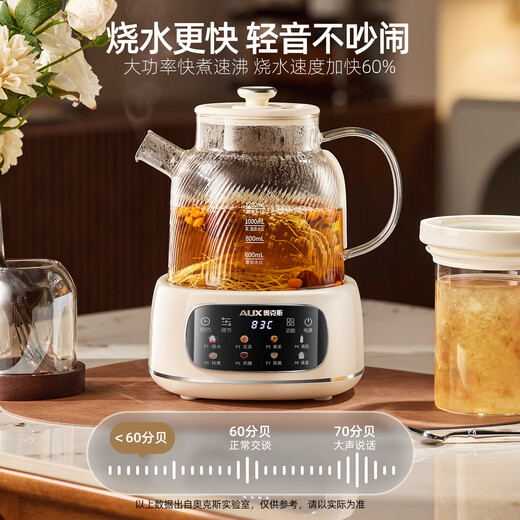 AUX all-glass health kettle multi-function mother and baby constant temperature kettle baby milk electric kettle 0 glue milk regulator YS125A filter model