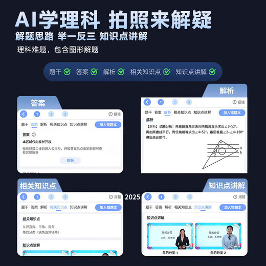 阿尔法校记星英语点读笔小学初中高中同步全科扫描学习笔词典笔最新版2025翻译笔高中生ai学习机英语听读神器 8G银色【AI升级版】老师1对1解题+口语老师
