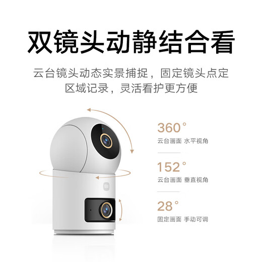 Xiaomi Camera 4 Dual Camera Edition Home Surveillance Dual 5MP 3K HD Image Quality 360 Degree No Blind Angle Night Vision Remote Baby Pet Home Smart Camera Xiaomi Camera 4 Dual Camera Edition + 256G Memory Card Can Playback for 10 Days