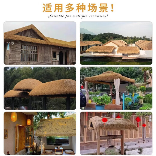 Simulated thatch plastic fur straw roof straw farmhouse scenic pavilion B&B wooden house courtyard carpet decoration encrypted thickened waterproof style straw yellow 3 meters wide * 12 meters long