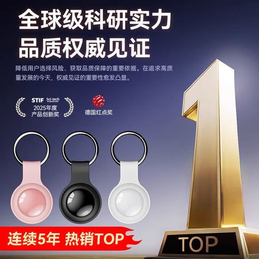 Locator AirTag Apple Certified Positioning Tracker Anti-Lost Device Global Accurate Search for Pets Children and Elderly Locator Anti-Lost Elf Black Global Accurate Positioning Permanently Free