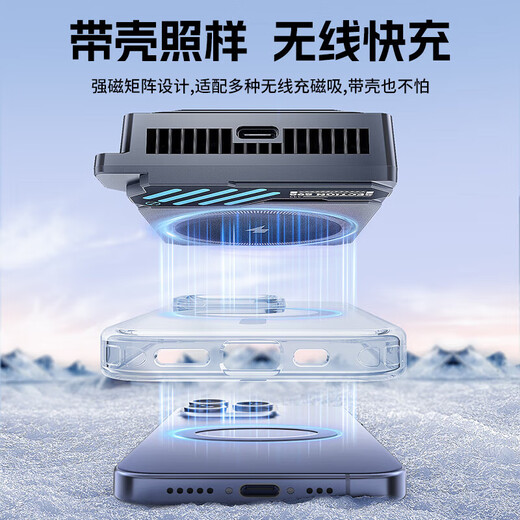 Car holder wireless charger radiator Universal mobile phone holder Semiconductor refrigeration mobile phone wireless charging charger Silent magnetic cooling artifact fan Car-specific semiconductor wireless charging mobile phone radiator