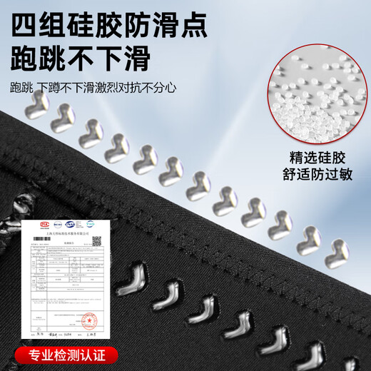 安德玛（Under Armour）护膝运动专业跑步登山用半月板夏季篮足羽毛球骑行跳绳膝关节护具