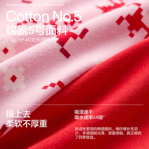 Jiao Nei Red Plan 520C children's boxer briefs for boys and girls 7A antibacterial cotton sense big children's New Year gift box 3-pack male red pony + circus pony + plaid pony 150