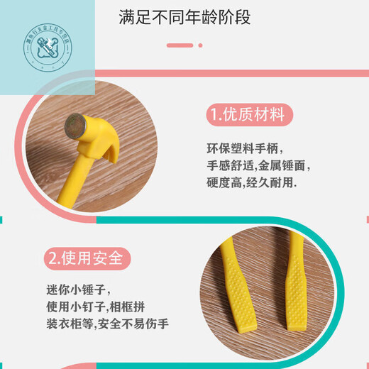 LNGA LANDGRE claw hammer plastic hammer yellow plastic hammer mini toy small hammer plastic handle small hammer children DIY Korean style yellow small hammer 1 pack
