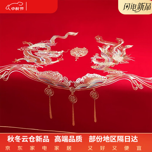 Hengyuan Hongxiang wedding bed sheet red long-staple cotton single piece wedding room layout room bedroom pure cotton woman's wedding dowry dragon and phoenix dance 250*270 three-piece bed sheet set