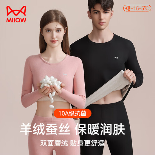 Catman cashmere silk 10A antibacterial and anti-mite men's thermal underwear men's plus velvet autumn coat and long trousers thermal suit black L