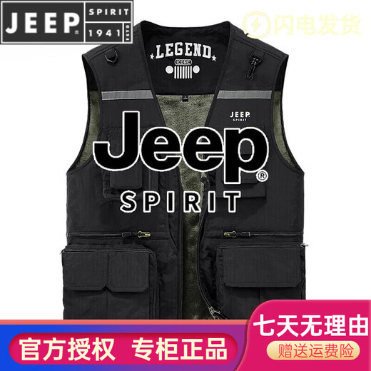 JEEP SPIRIT马甲男士秋冬季复古工装坎肩背心户外钓鱼加绒无袖外套男 693浅灰 L