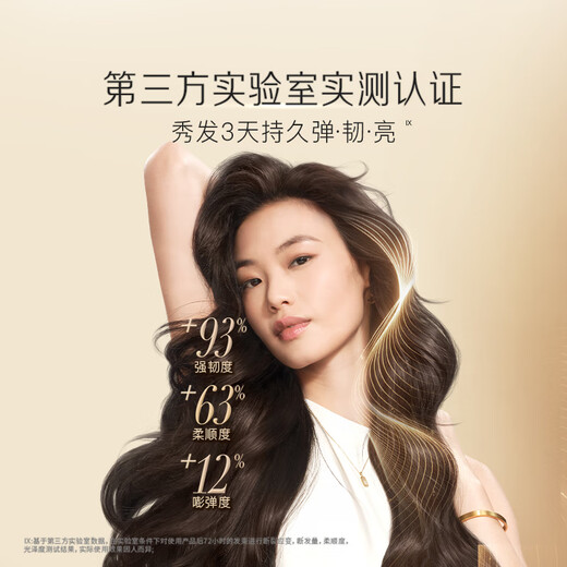 Pantene Peptide Foaming Hair Mask 12mlOCC High-Active Hair Care Smooth, Tough and Bright Conditioner Deep Water Foaming