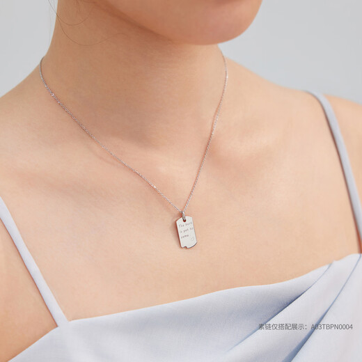 Lukfook Jewelry Platinum 950 Platinum Geometric Nameplate Platinum Pendant without Necklace for Gift Price L04TBPP0007 3.60g (including labor cost 335 yuan)