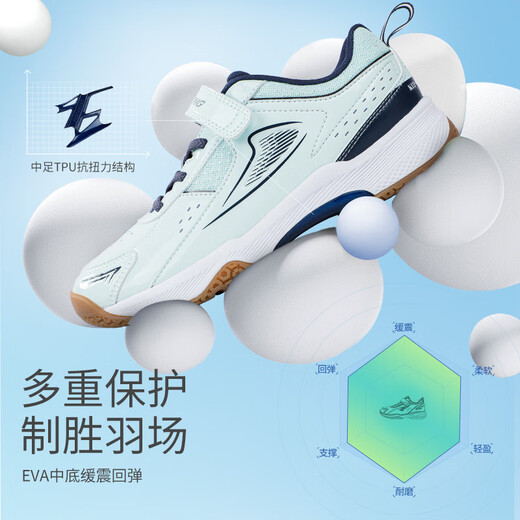 Dr. Jiang sports shoes autumn men's and women's outdoor training shoes children's shoes badminton shoes 2C10A3013CX white 36 size