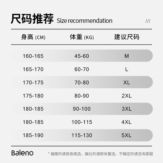 Baleno 2025 new corduroy long-sleeved shirt for men, wear-resistant, anti-wrinkle, comfortable, breathable, drapey, stylish, trendy and versatile shirt, corduroy - light rice # solid color XL