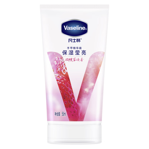 Vaseline tipsy hand cream berry fruity fragrance moisturizing, moisturizing, tender, long-lasting fragrance, anti-drying and rough 50ml