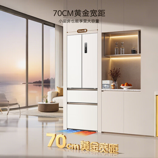 Meiling national subsidy 510/511/503S active sterilization dual-cycle zero-embedded refrigerator cross four-door multi-door ultra-thin embedded bottom heat dissipation first-class energy efficiency air-cooled frost-free Xiaoquexing 502 dual-system active odor purifier