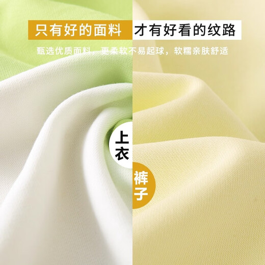 NICKYBABY Girls Set Spring and Autumn 2025 New Fashionable Street Fried Street Children's Sweatshirt Pants Dopamine Big Children's Fashionable Sportswear 4937 Gradient Green 15280 Tender Yellow 120 cm