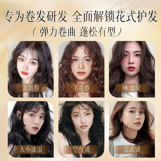 Vitex Supermarket Hot Selling Curl Protector Elastin Repairs Perm, Dyeing, Frizz, Fluffy Moisturizing and Long-lasting Styling Curly Hair, Super Curl Protector and Styling Elastin + Styling Hairspray 350ml