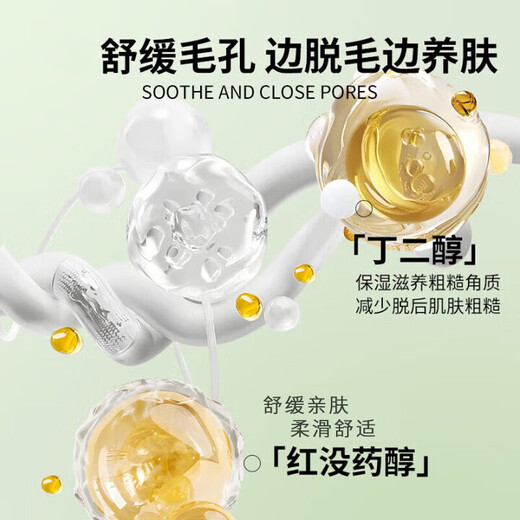 Su Xiuchen's hair removal cream for underarms, limbs, armpit hair, and leg hair, specially designed for men and women to soothe private parts, whole body, teenagers and students, 2 bottles, value pack