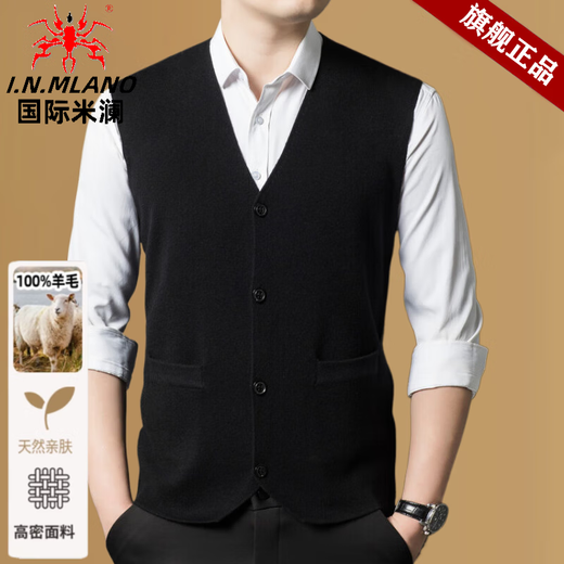 International Milan autumn and winter new 100% pure wool cardigan sleeveless vest middle-aged solid color V-neck sweater bottoming top dark gray genuine Ordos made XL (175) Recommendation 130-155Jin Jin equals 0.5 kg
