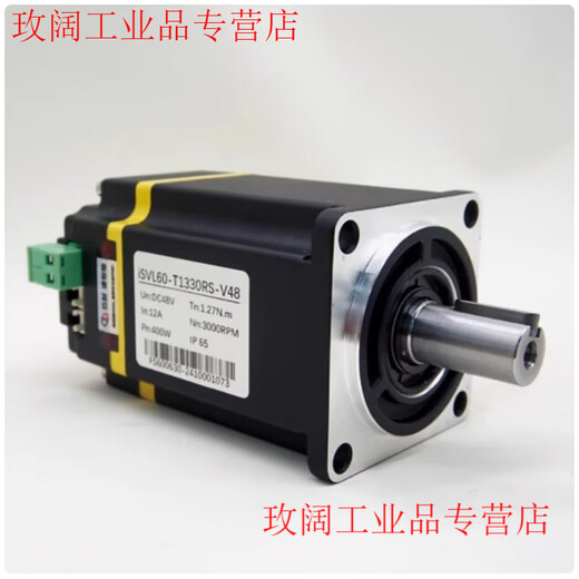 Yue Changsheng 24V48V low voltage DC servo motor driver all-in-one pulse 485/CAN control 60/80 high performance 60-400W-48V-3000 rpm 1.3 Nm