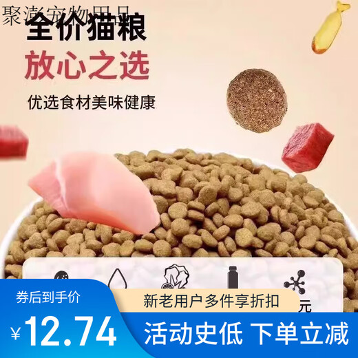 OIMG Fresh Meat Nutritional Cat Food 5 Jin Jin equals 0.5 kg Ocean fish flavor adult cat food Stray cats general purpose 10 Jin Jin equals 0.5 kg 41lb Pure food 5 Jin Jin equals 0.5 kg Basic model