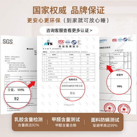 Musheng latex coconut palm independent spring Simmons mattress 1.5 meters x 1.9 meters 20cm thick