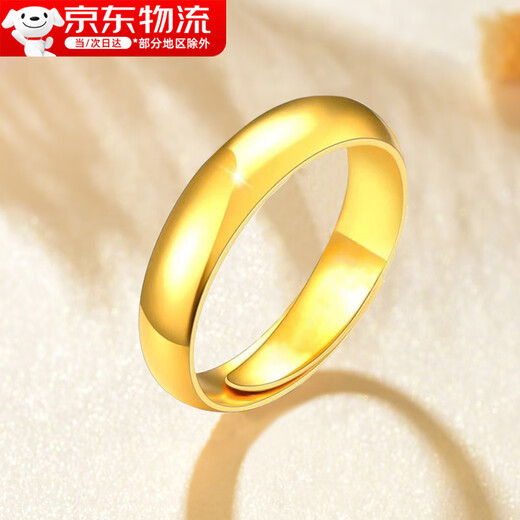 Gold glossy rings for men and women to attract wealth, imitation sand gold rings for couples, matching rings for picking up leaks and gifts, glossy gold rings (adjustable)