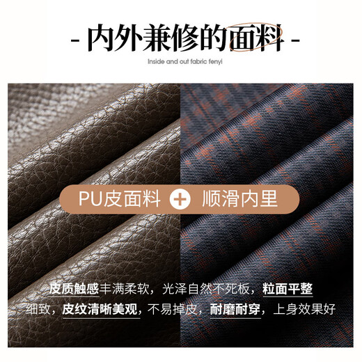 SHANSHAN Shanshan Leather Jacket Men's Autumn and Winter 2025 New Stand Collar Business Casual Young and Middle-aged Anti-wrinkle Easy-Care Commuting Dad Clothes Black XL /180