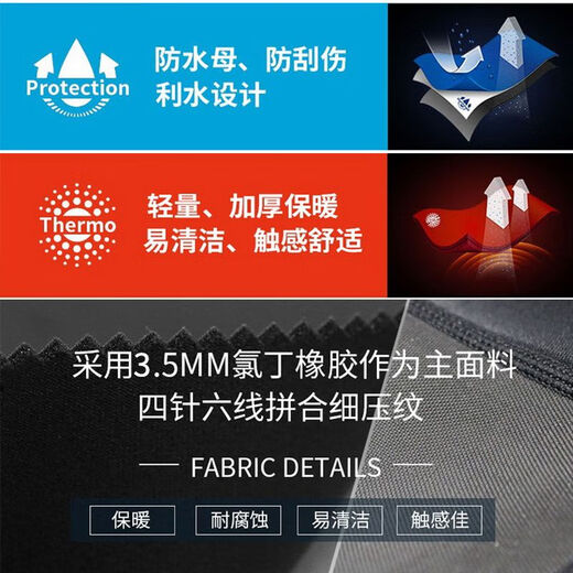 Sanqihu wetsuit full set of one-piece 3MM winter swimming warm jellyfish suit surfing swimsuit men's suit 2-piece set - wetsuit + socks L 105-125Jin Jin equals 0.5 kg