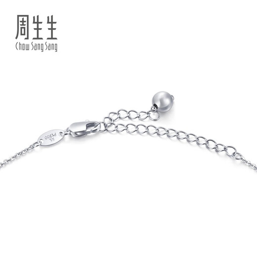 Chow Sang Sang Pt950 platinum necklace round beads hollow beads 92565N pricing 47 cm