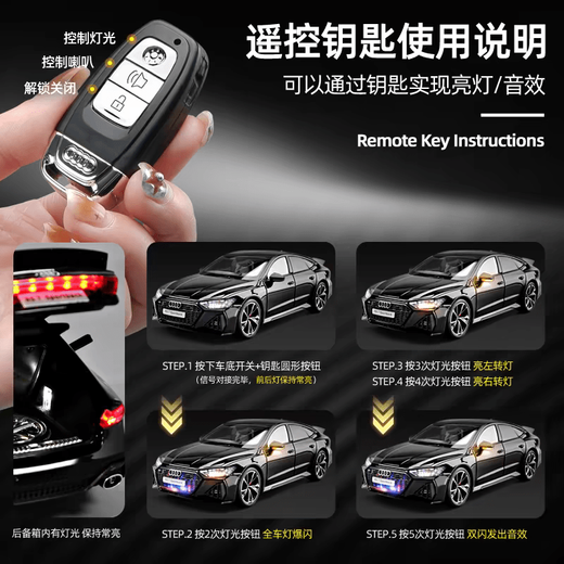 Gongma Gongma simulation 1 18 Audi RS7 alloy car model remote key version children's toy birthday 1 18 Audi RS7 Black Warrior + luxury lighting