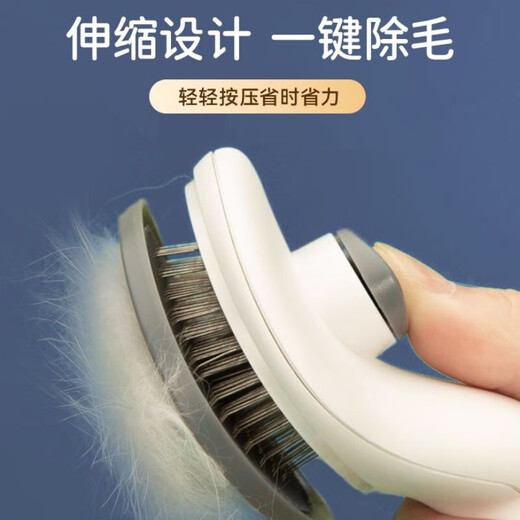 Cat comb to remove floating hair, combing brush, dog hair brush, cat artifact to clean long-haired pets and cat supplies, pink cat and dog universal one-click hair removal