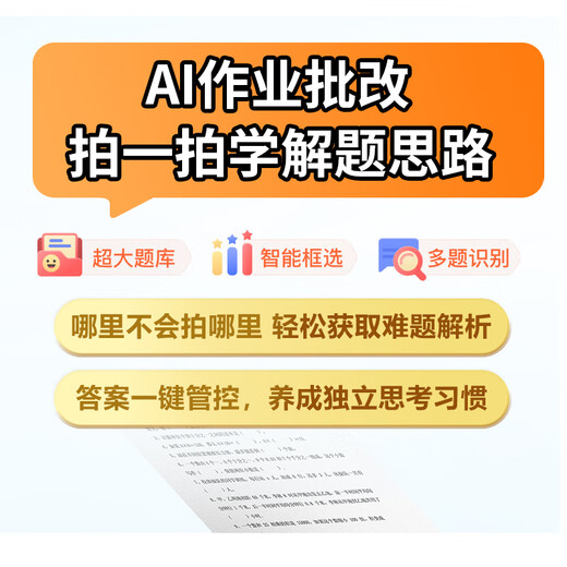 PocketStar 2025 12-inch learning machine tablet computer from primary school to high school curriculum synchronization for students of all subjects and all ages Tablet composition correction junior high school English textbook reading machine Basic model 10G+256G Parental control + premium courses