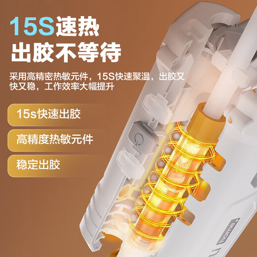 Deli hot melt glue gun household wireless children's manual lithium battery hot melt glue gun universal hot melt machine