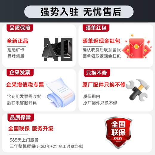 MSI Aegis S 15th generation Ultra7 265K/230F/i5 14400F desktop assembly computer host RTX5060Ti Delta gaming high-end design complete machine i5 14400F+RTX3060Ti standard version PRO single host