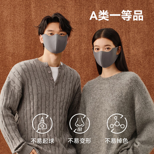 Sun protection and windproof mask made in Tokyo, warm autumn and winter mask, velvet feeling, not stuffy, 3D three-dimensional traceless dark gray
