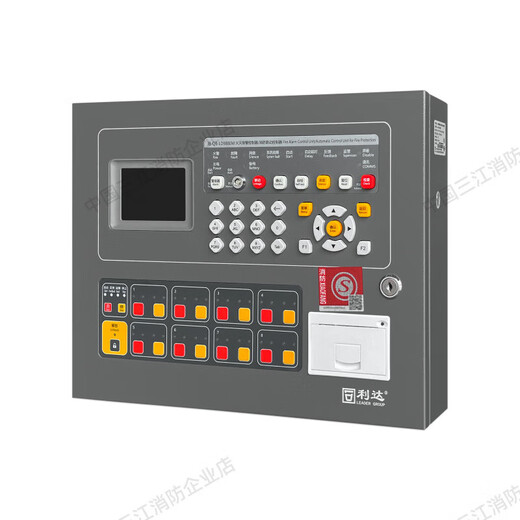 Lida alarm host JB-QB-LD988EM fire linkage fire alarm controller new model with battery LD988EM-510C with battery