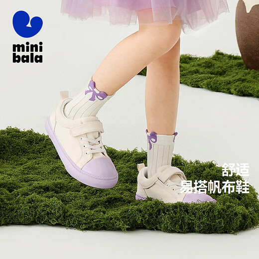 Mini Bala boys and girls antibacterial soft, comfortable and easy to match canvas shoes white and purple tone 00317 25