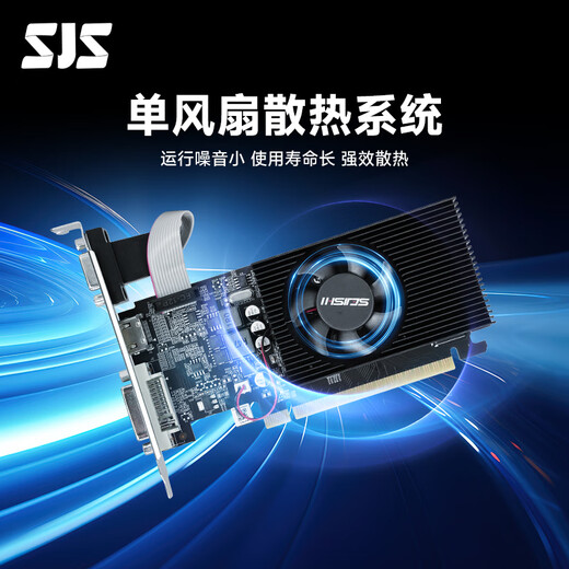 色技师 GT730 2G 4G家用台式电脑主机办公显卡 GT730 4G