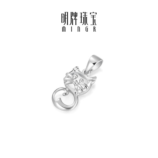 Ming brand jewelry platinum pendant Pt950 platinum cute kitten pendant gift for women BFC0107 platinum pendant about 1.31 grams