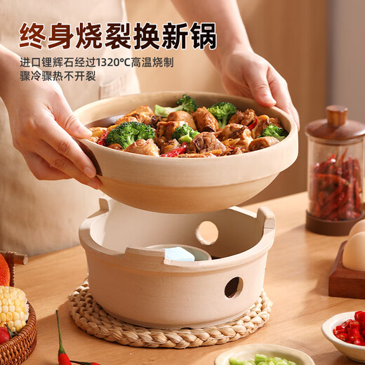 Alcohol stove, small hot pot, dry pot pot, old-fashioned earthen hot pot, household stove, new commercial edge stove, hotel-specific coarse pottery alcohol stove (free 20 pieces of solid wax) + deep pot 26cm