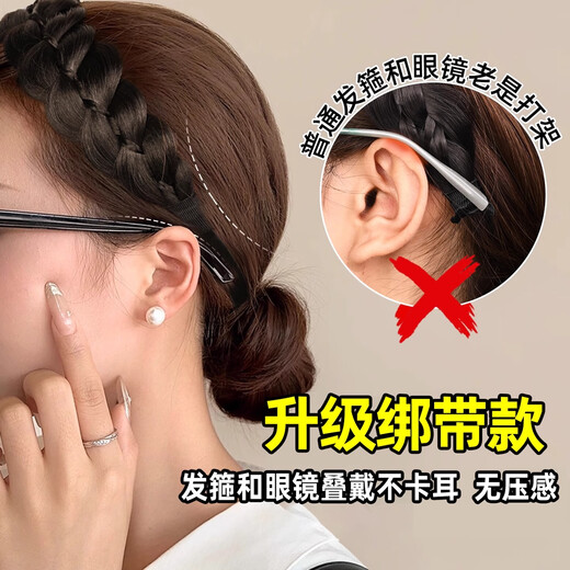 Sha Yanqian's white-hair-covering headband, wig for women, new wide-brimmed Velcro embellished with broken hair, fluffy high-top braid, fluffy flowered headband - brown and black 1 piece