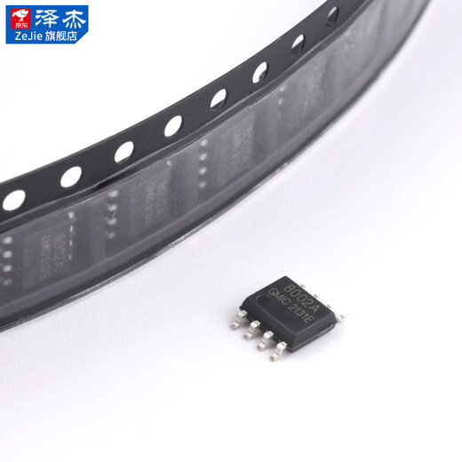 8002A Universal audio power amplifier chip IC TC8002D 8002B SMD SOP-8 compatible with LM4871 8002A power amplifier chip SOP-8 (5 pieces) No Specifications