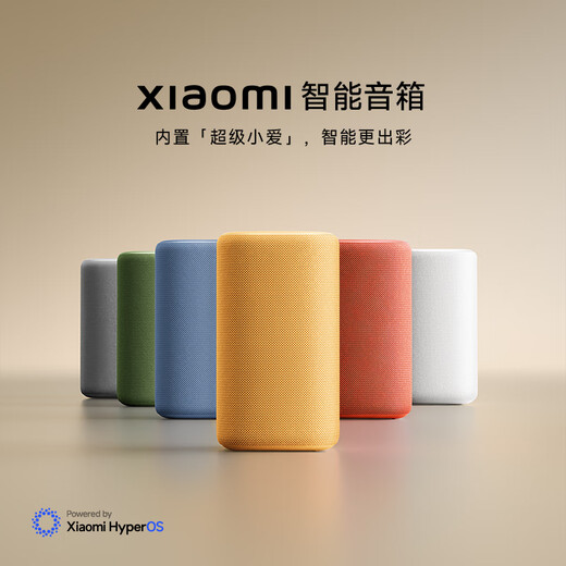 Xiaomi (MI) Xiaomi smart speaker New generation of super Xiaoai smart speaker AI large model Q&A Continuous command voice control Support remote car backup Xiaomi Bluetooth speaker Xiaomi smart speaker light color